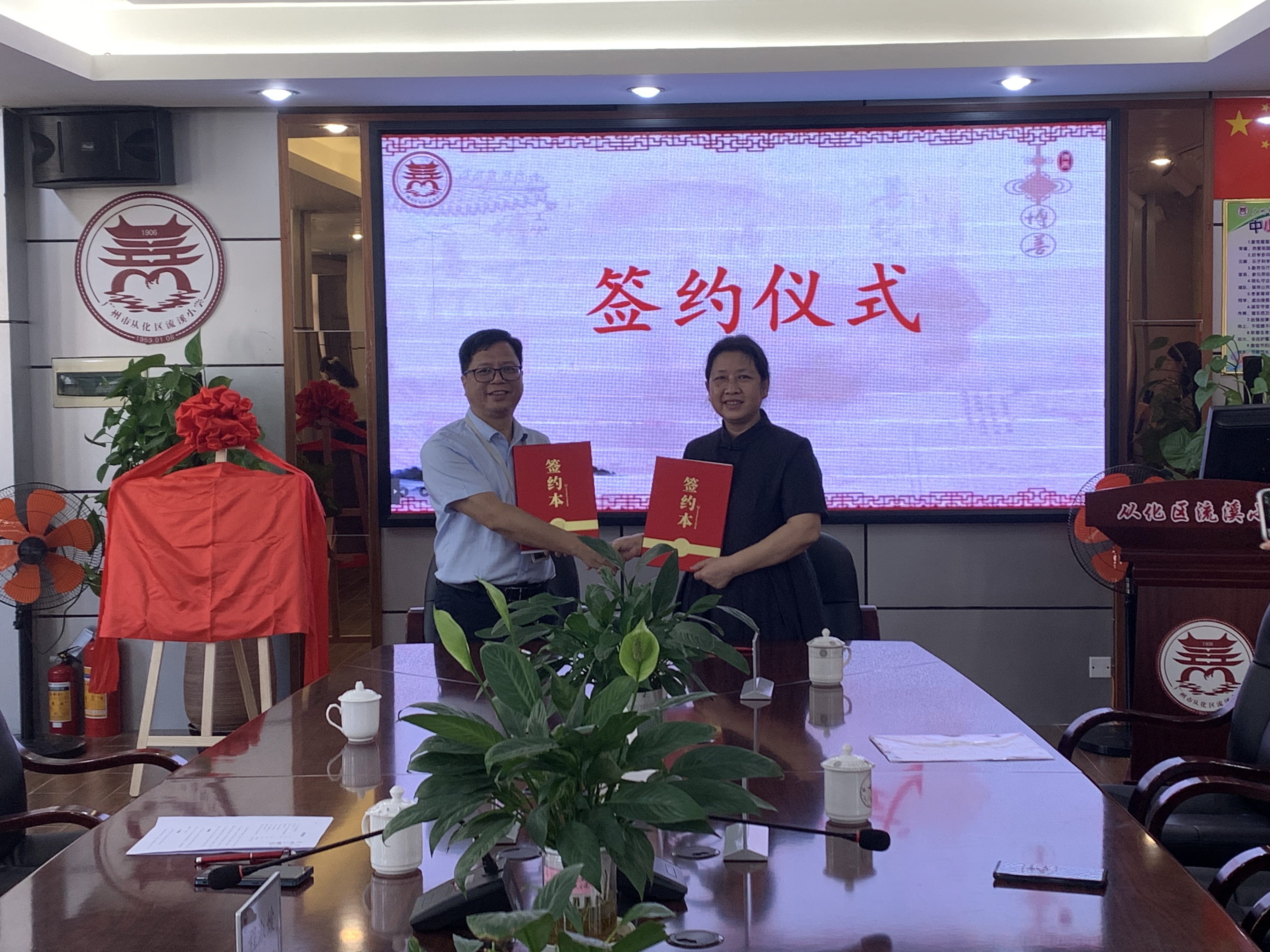 图片 2.png 图片 2.png