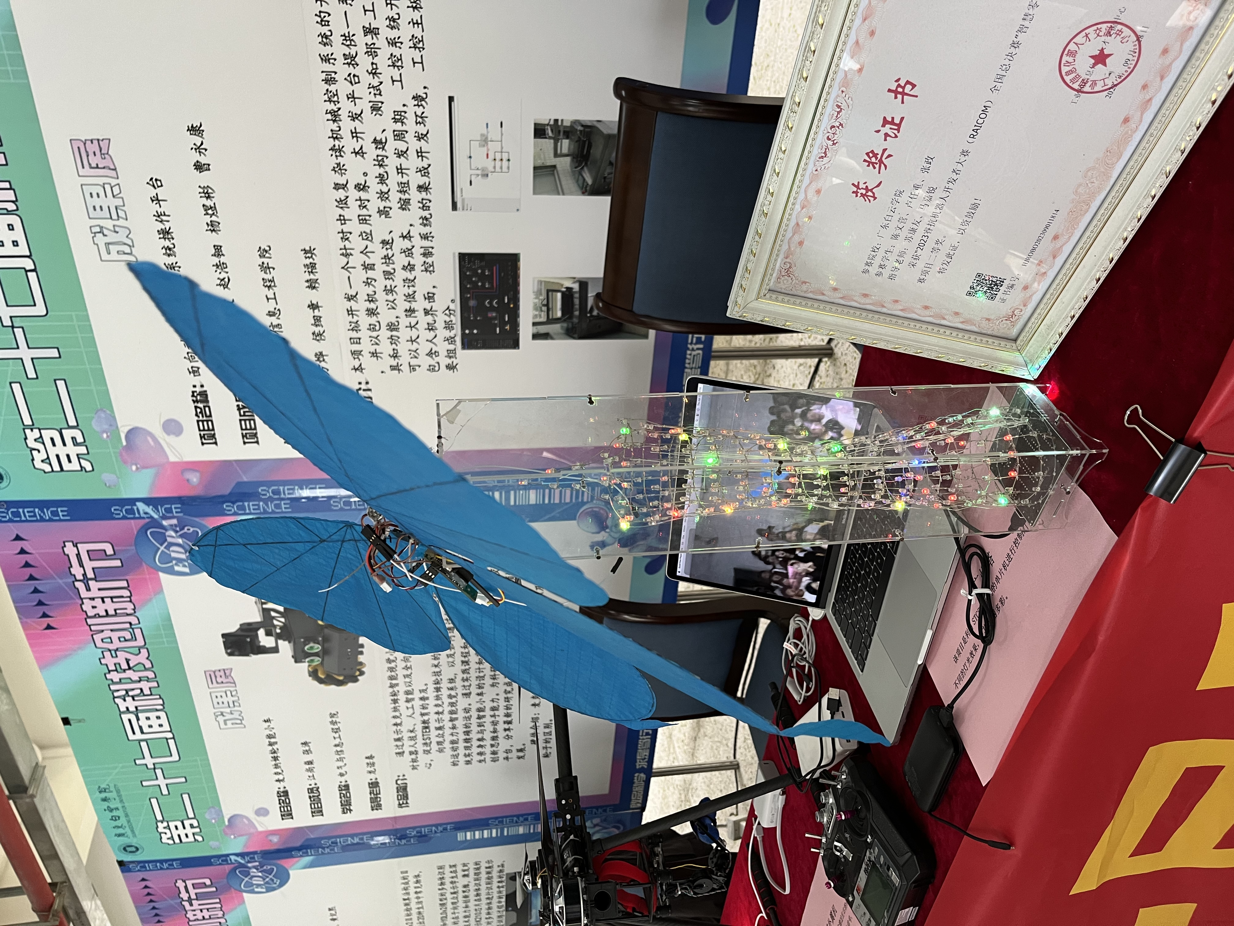 44电气与信息工程学院 仿生蜘蛛机器人项目.jpg 44电气与信息工程学院 仿生蜘蛛机器人项目.jpg