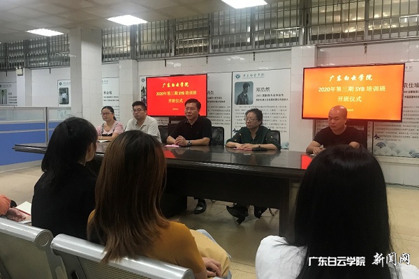 黄大乾校长讲话.jpg