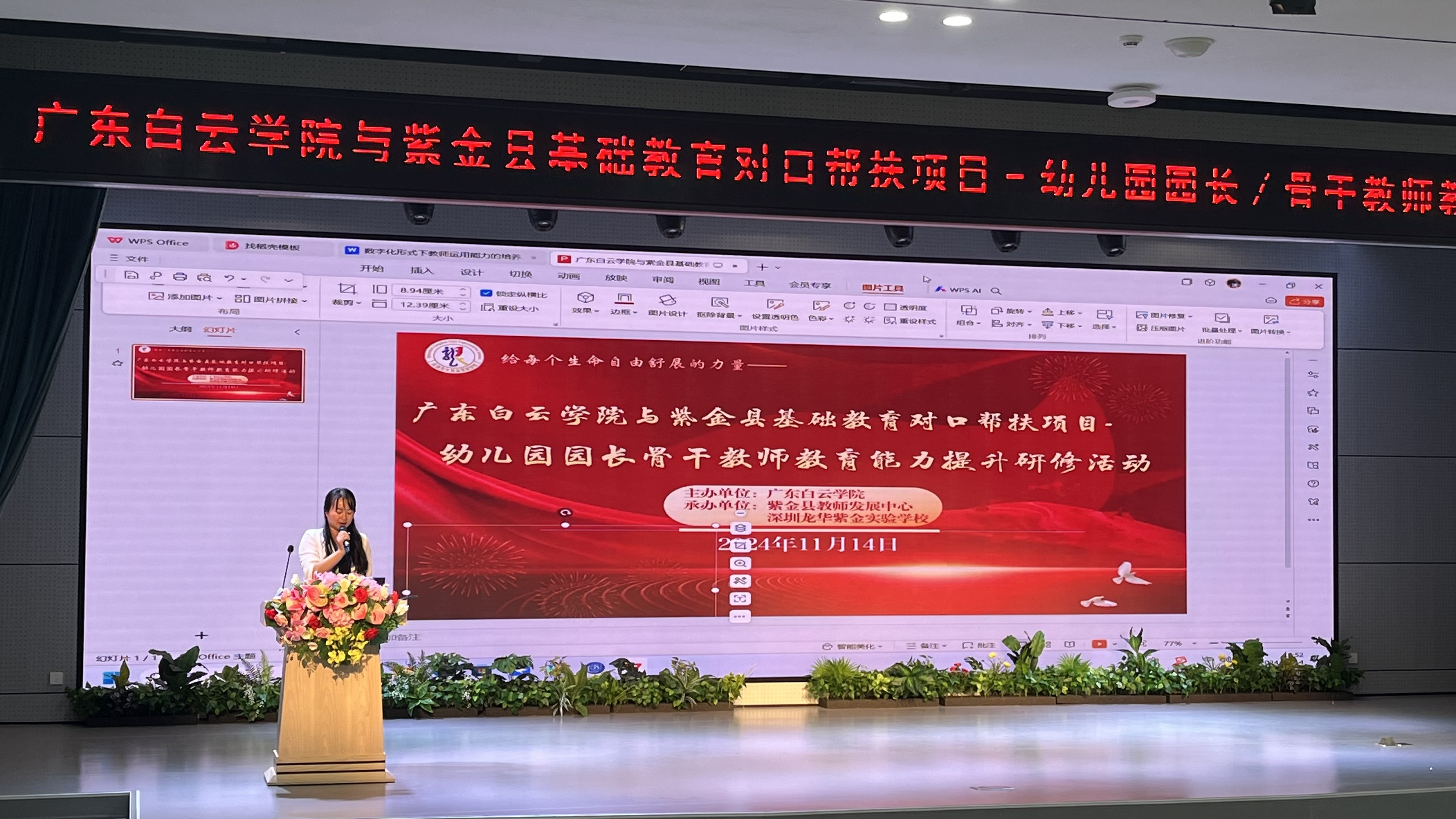 图片 5.png 图片 5.png