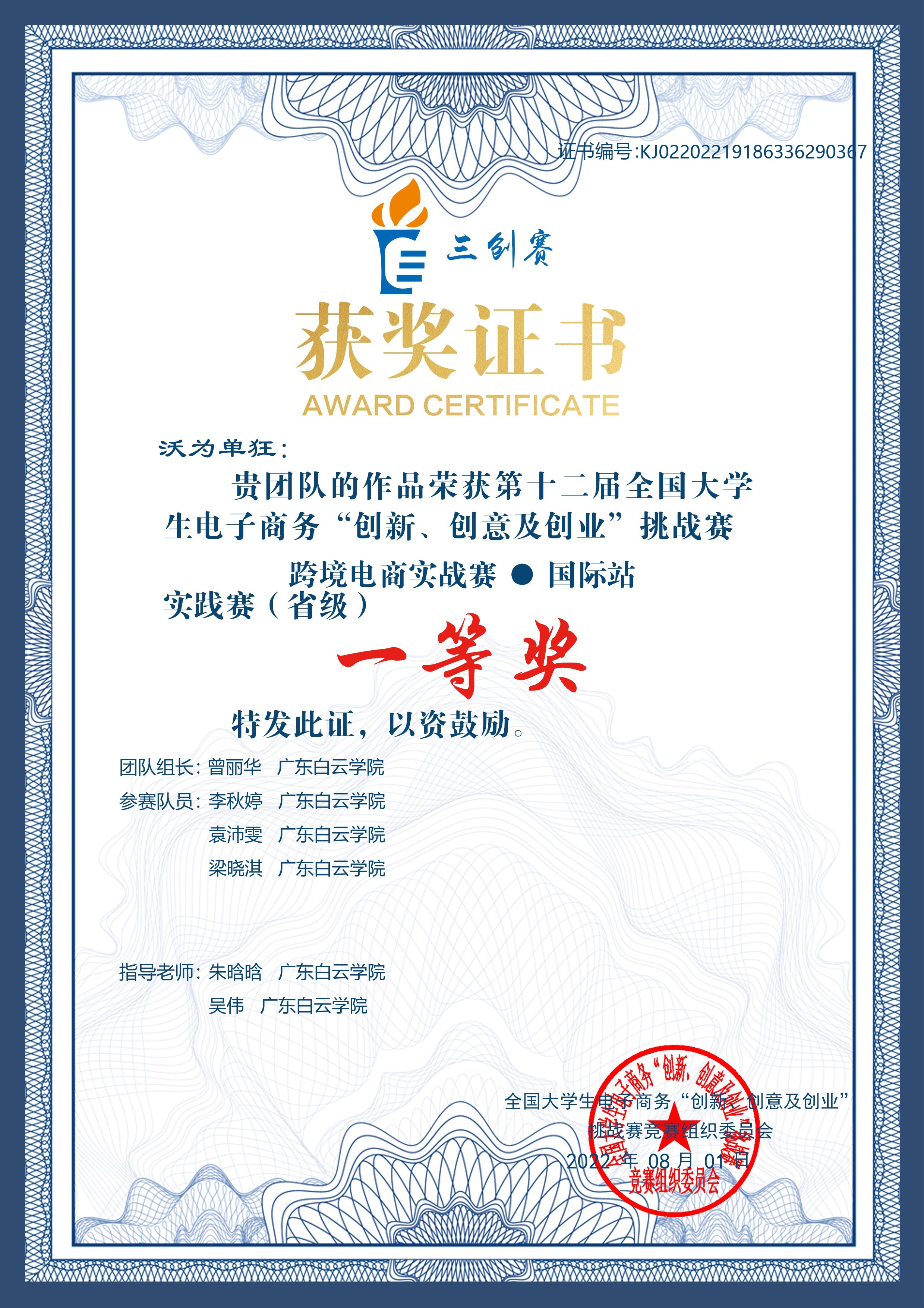 图片 6.png 图片 6.png