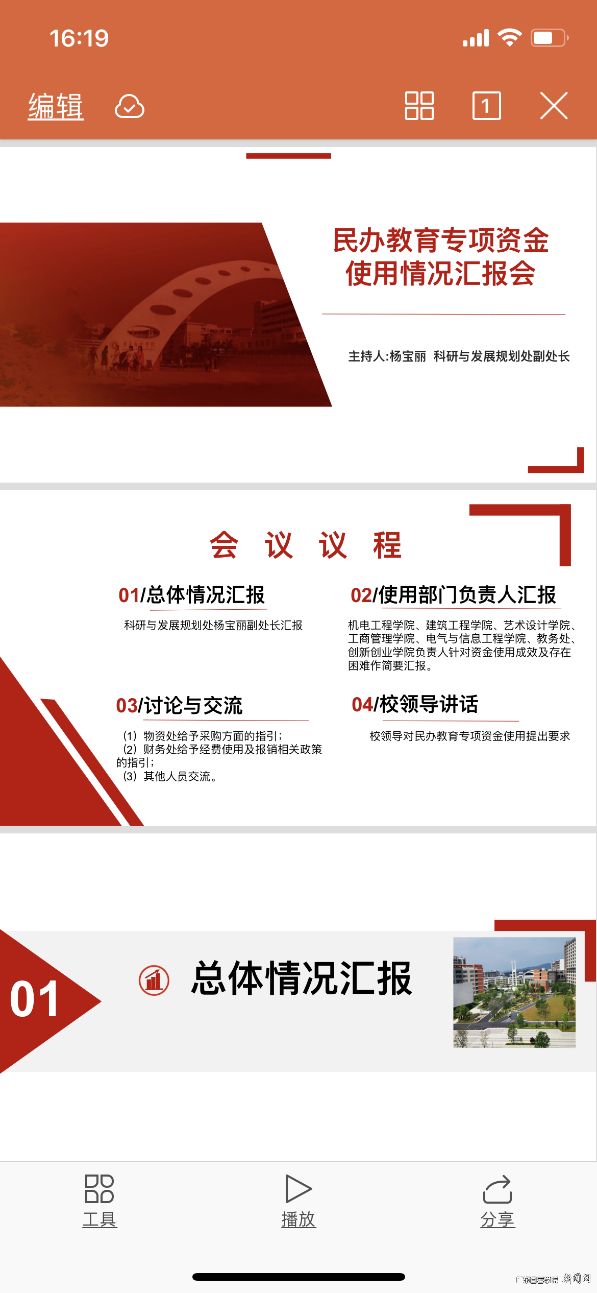 图片 1.png 图片 1.png