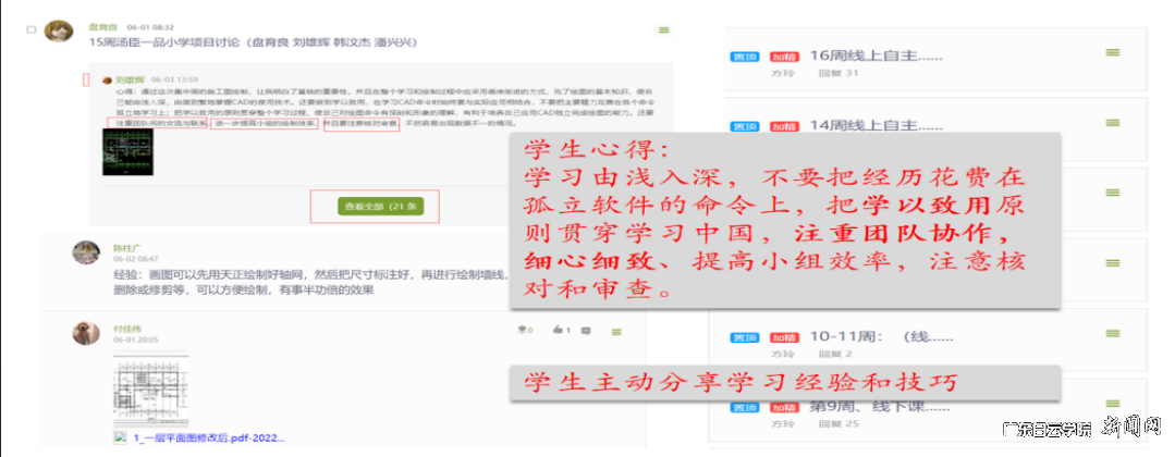 图片 4.png 图片 4.png