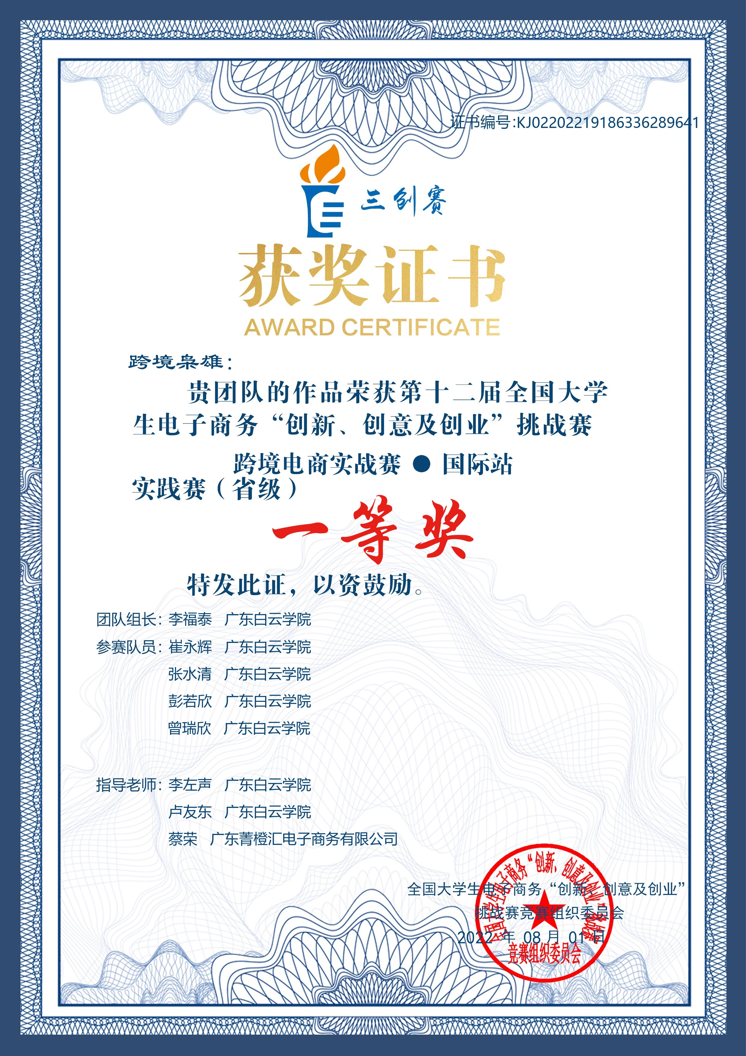 图片 5.png 图片 5.png