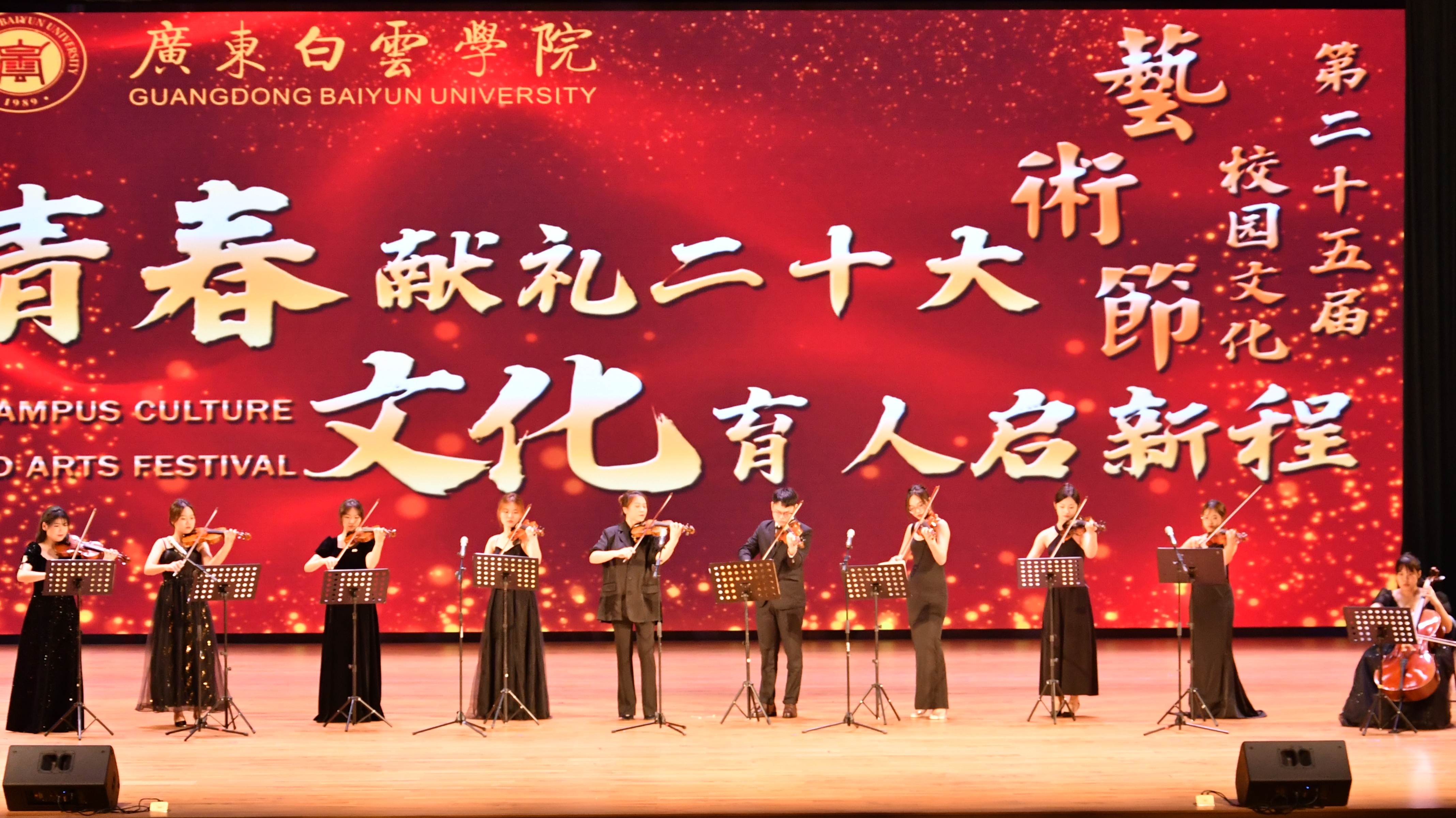 5弦乐合奏《加沃特舞曲》《鸽子》《我爱你中国》.jpg 5弦乐合奏《加沃特舞曲》《鸽子》《我爱你中国》.jpg