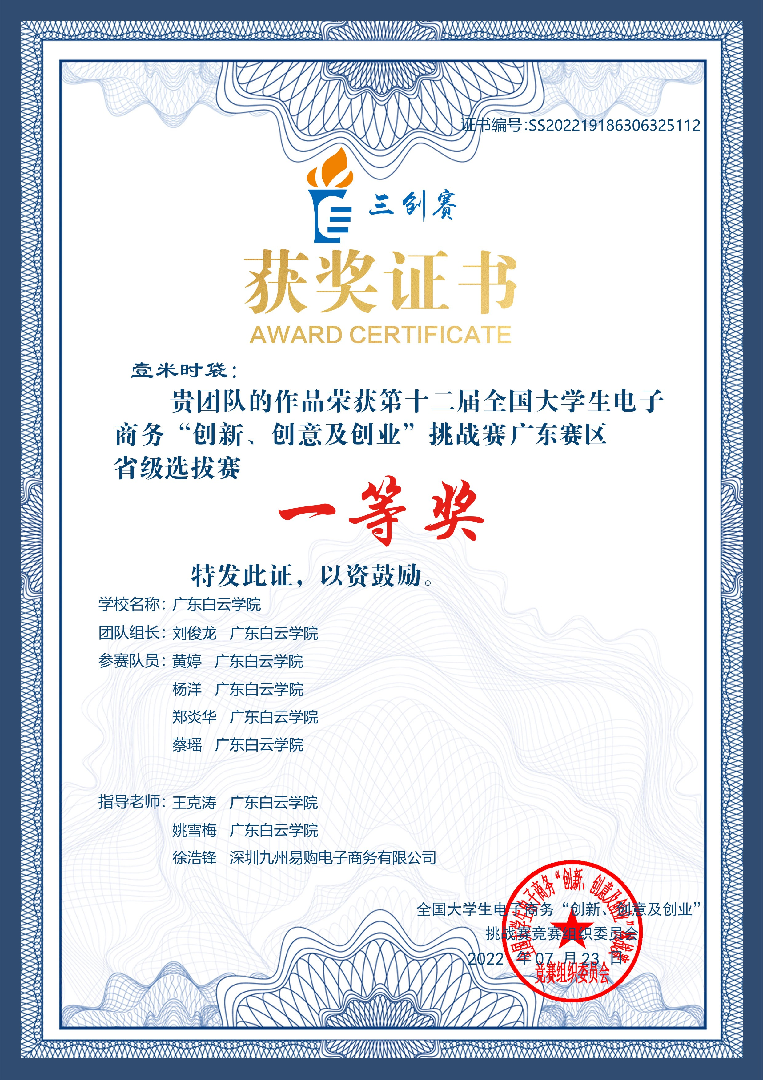 图片 2.png 图片 2.png