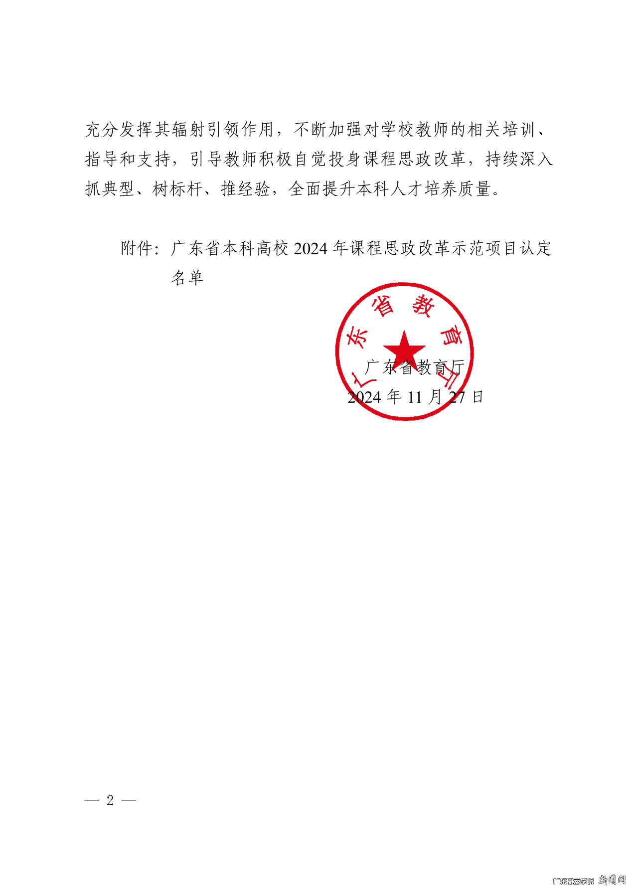 图片 2.png 图片 2.png