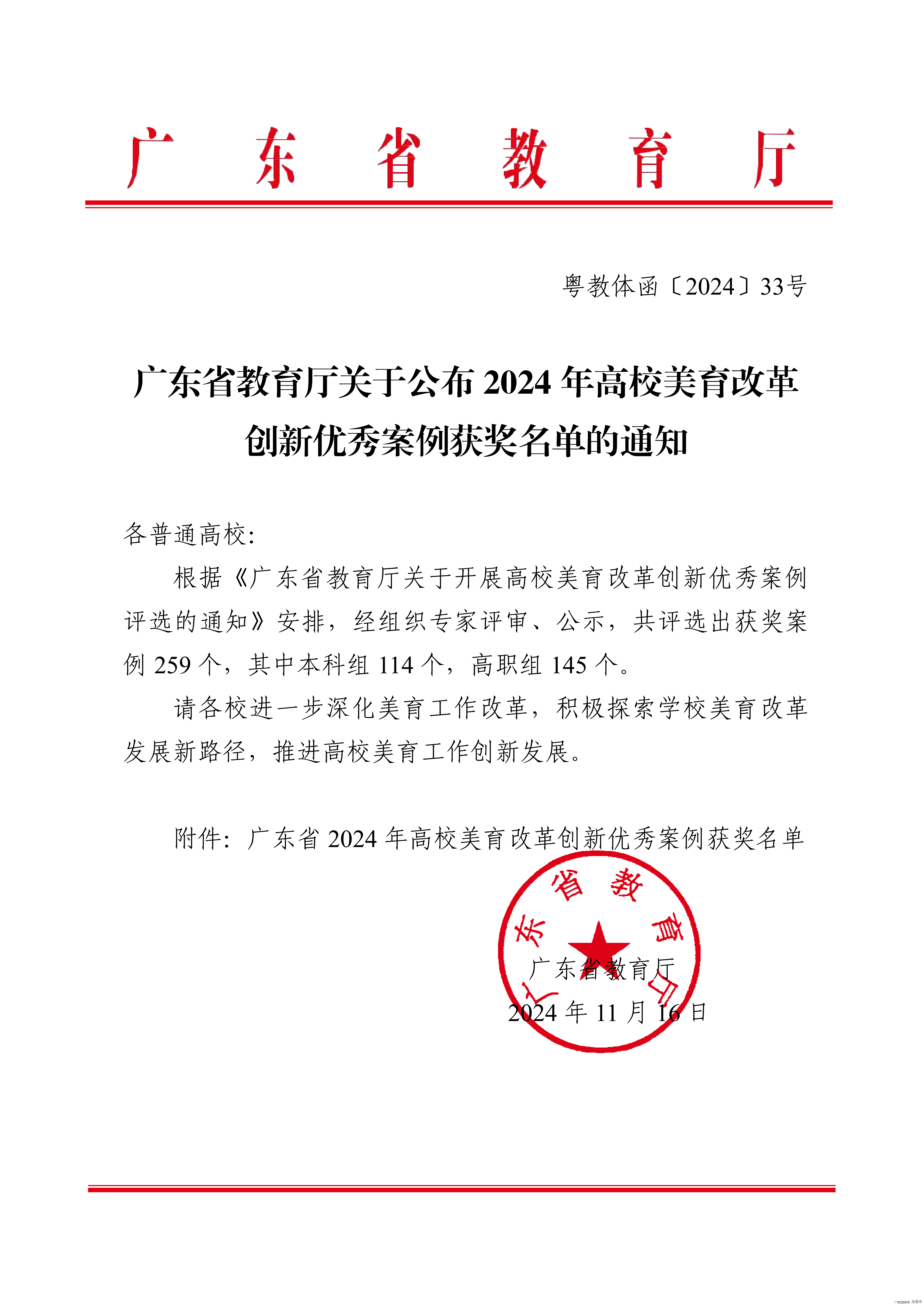 图片 1.png 图片 1.png