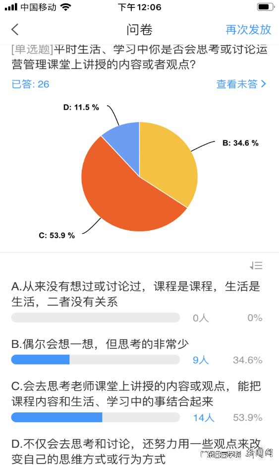 图片 5.png 图片 5.png