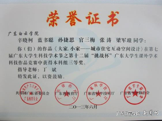 图片 16.png 图片 16.png