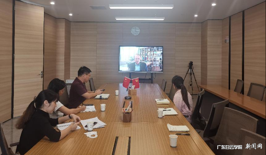 广东白云学院分会场.png 广东白云学院分会场.png