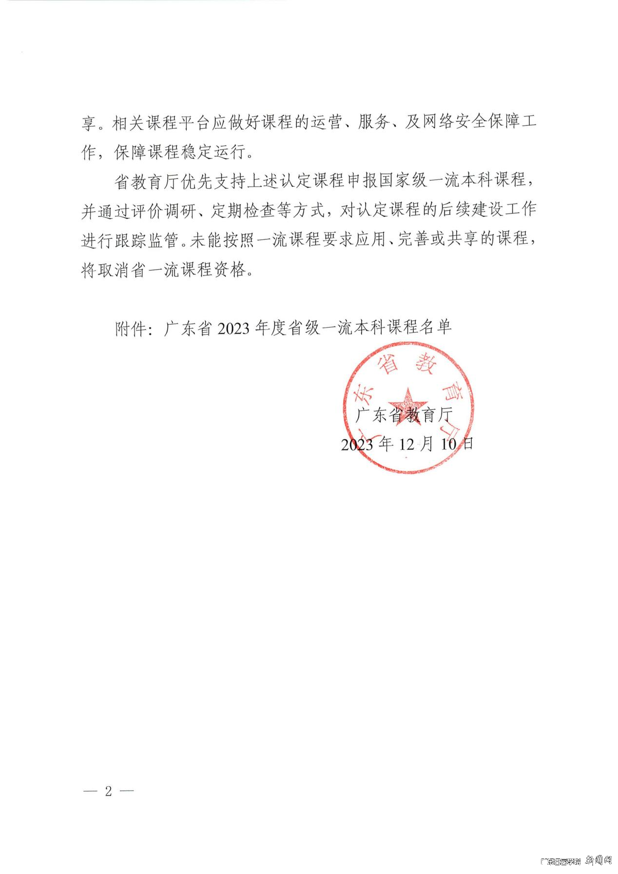 图片 2.png 图片 2.png