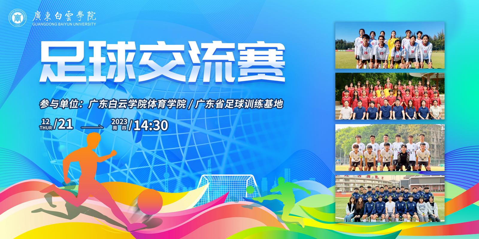 20231220214006723.jpg 20231220214006723.jpg