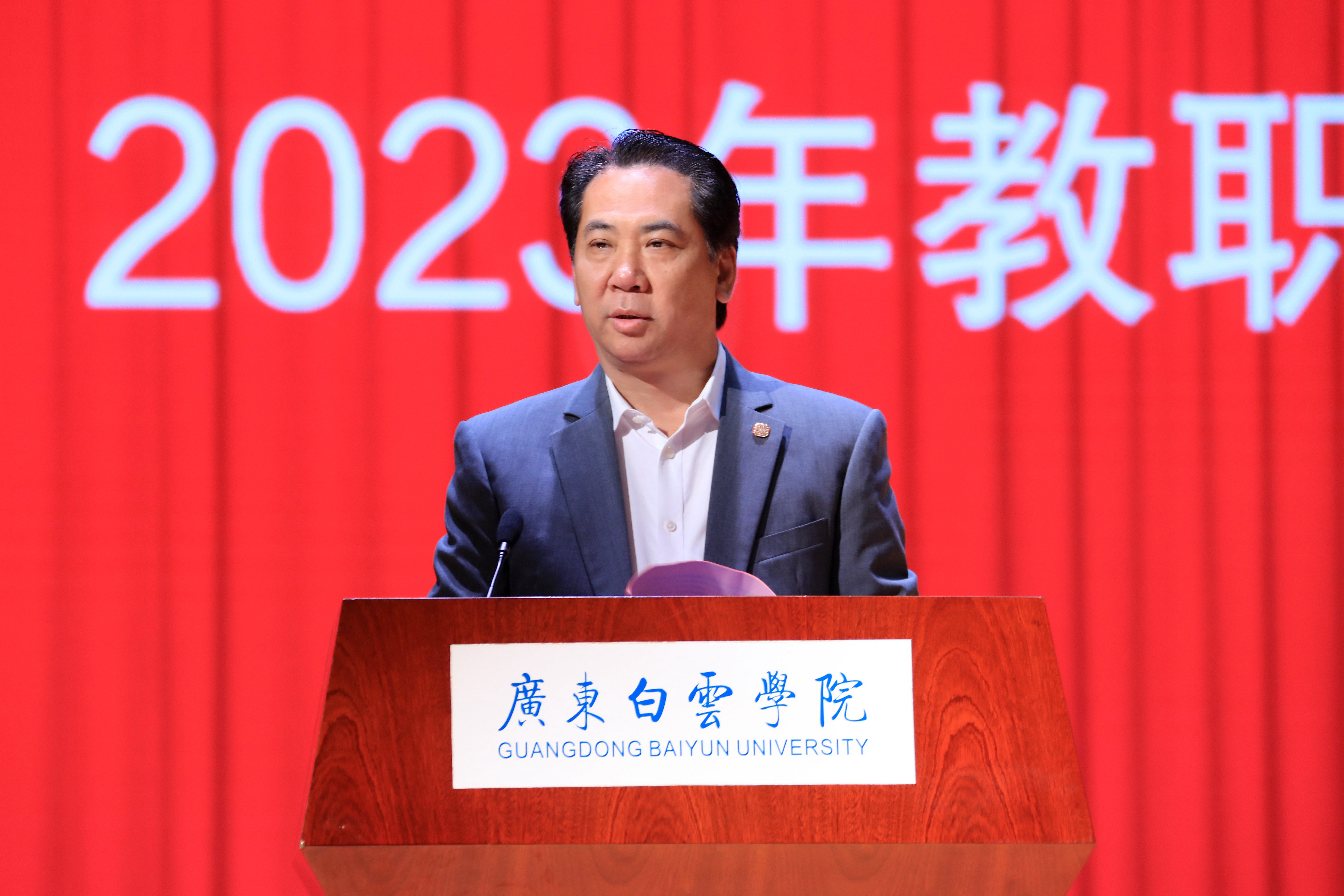 董事长讲话1.jpg 董事长讲话1.jpg