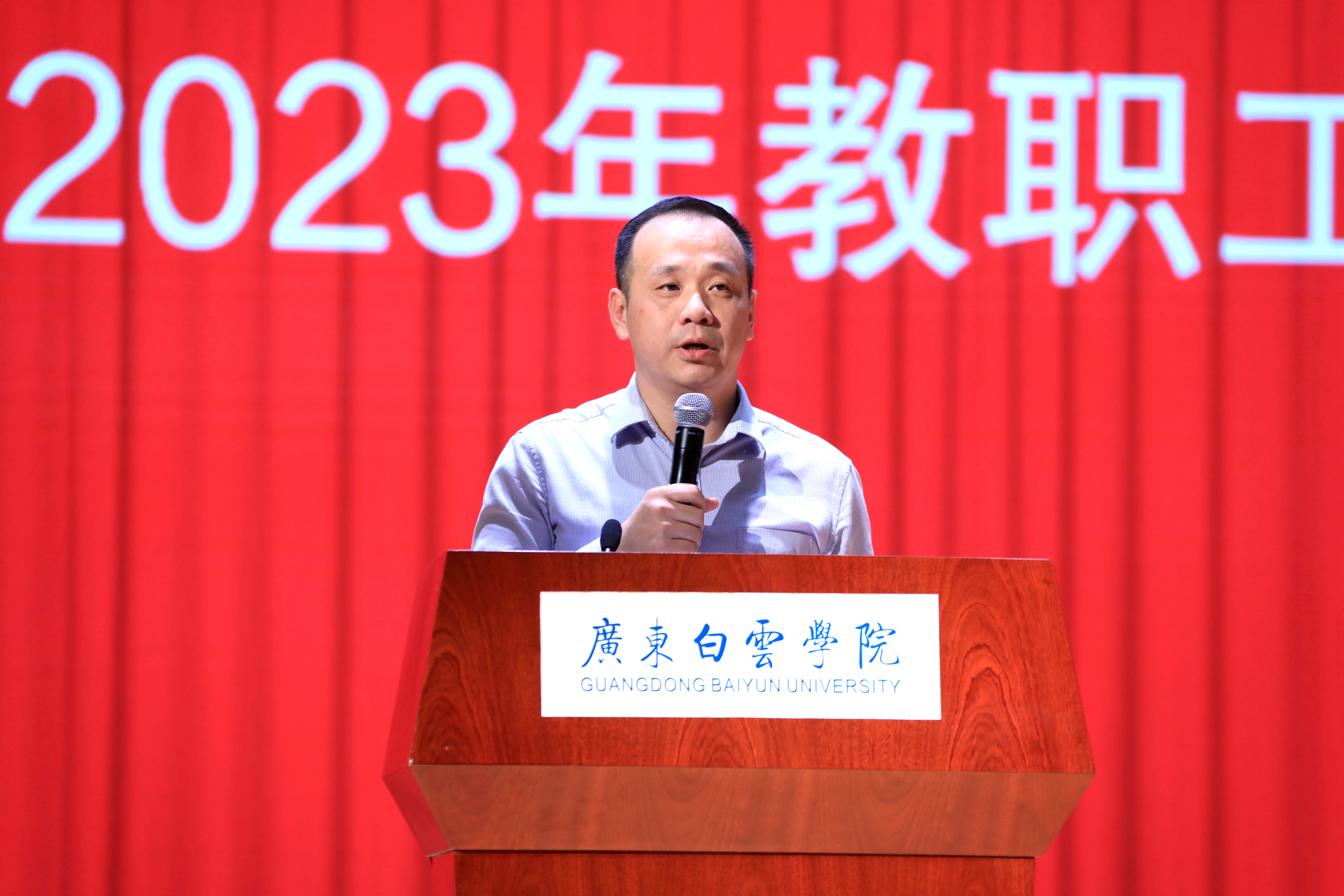 陈峰主席主持会议.jpg 陈峰主席主持会议.jpg