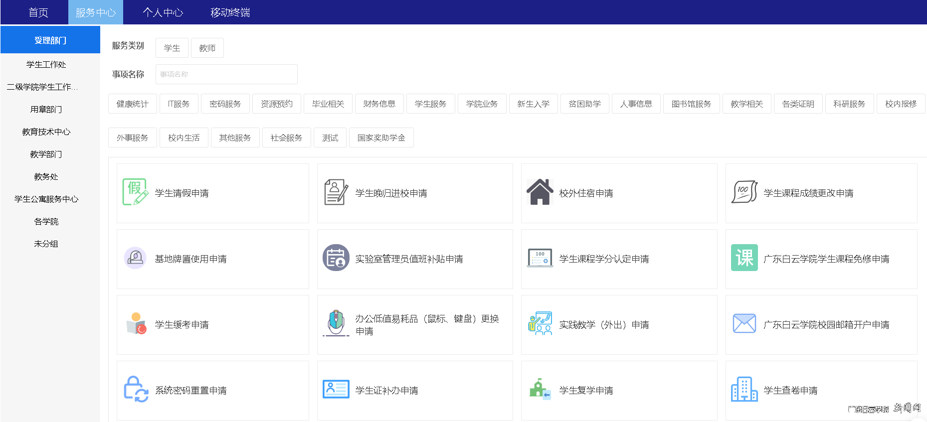 图片 3.png 图片 3.png