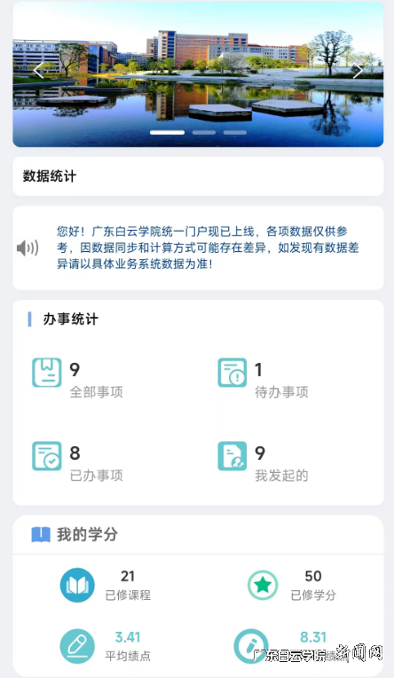 图片 6.png 图片 6.png