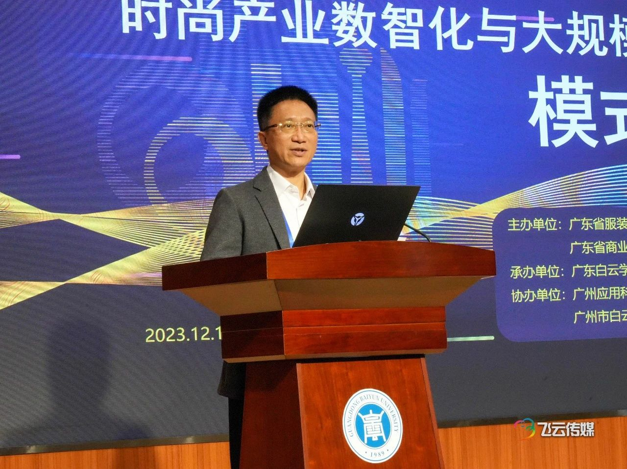 20231211152742789.png 20231211152742789.png