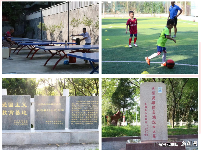 丰顺县文化体育公园.png 丰顺县文化体育公园.png