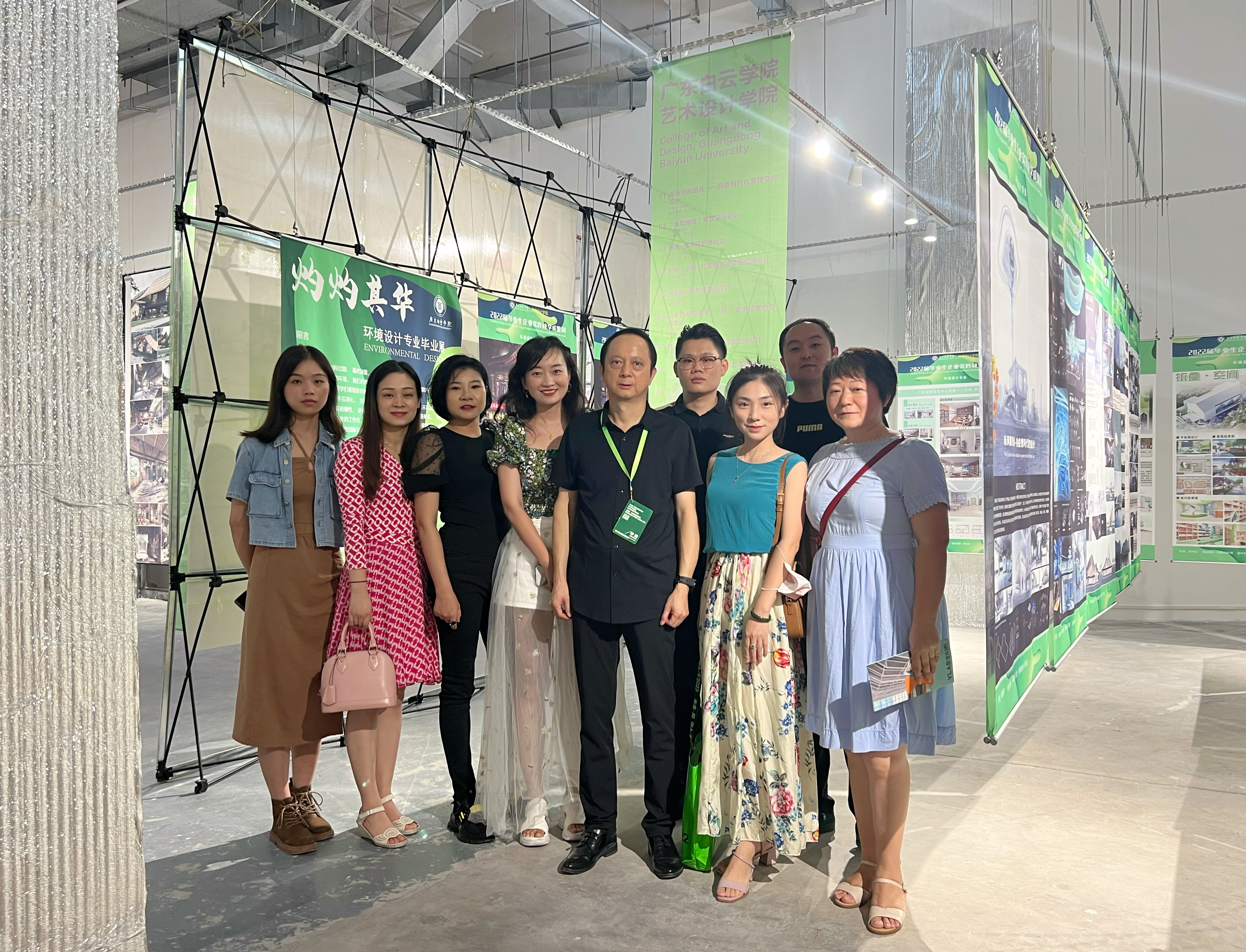我校环境设计专业教师在展览现场合影.png 我校环境设计专业教师在展览现场合影.png