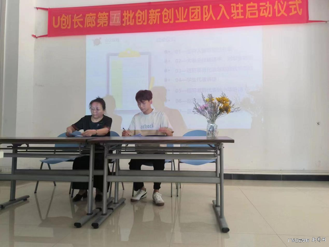 赵霖院长与学生代表签订进驻协议.png 赵霖院长与学生代表签订进驻协议.png