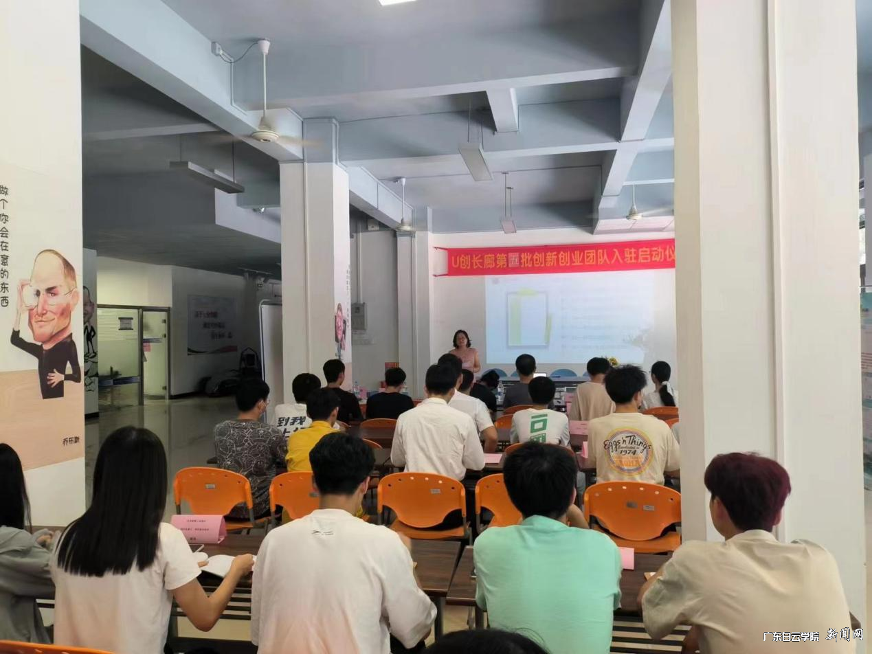 启动仪式现场.png 启动仪式现场.png