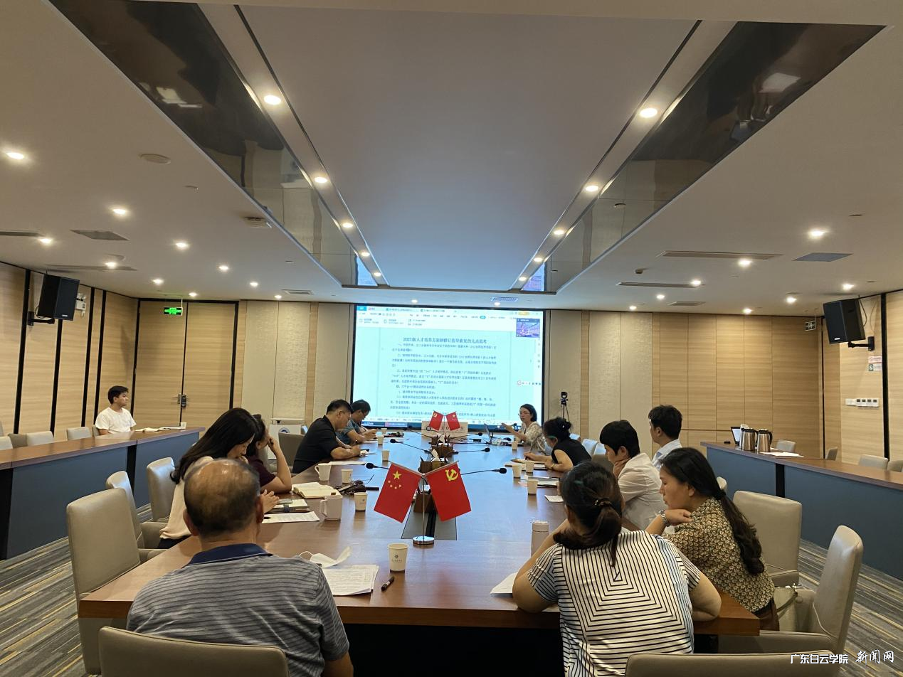 会议现场.png 会议现场.png