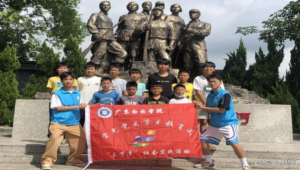 雲光党史教育团与小学员们的合影.png 雲光党史教育团与小学员们的合影.png