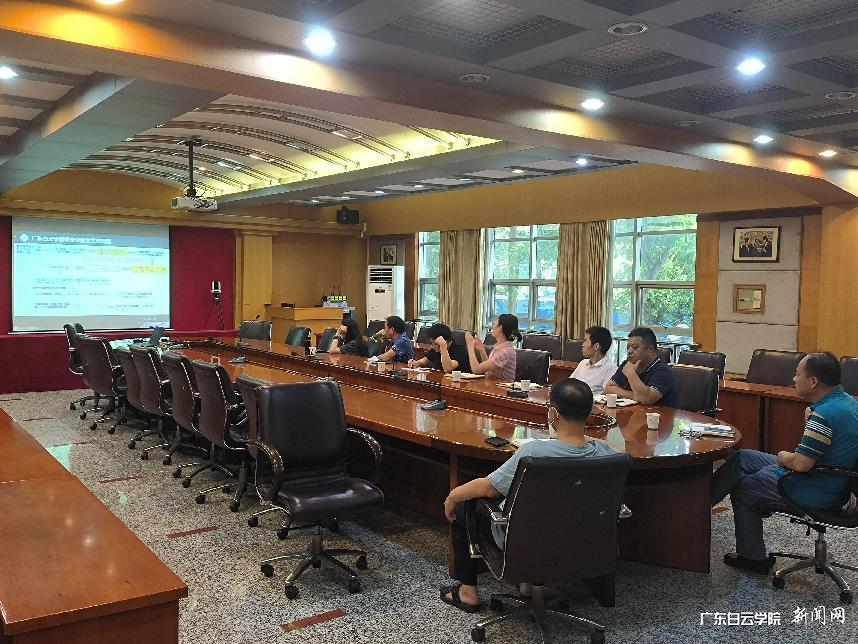 西校区会议现场.png 西校区会议现场.png