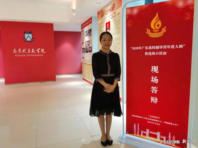 柯玉舟.png 柯玉舟.png