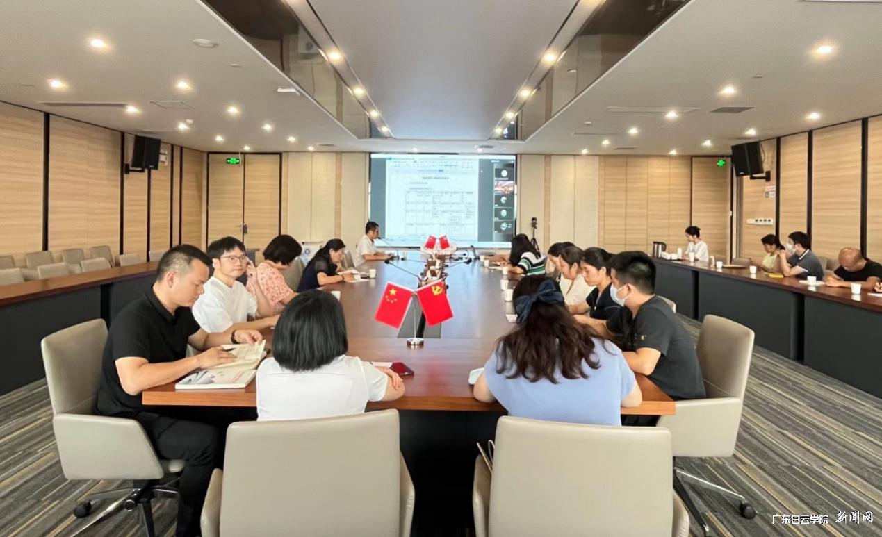 北校区会议现场.png 北校区会议现场.png