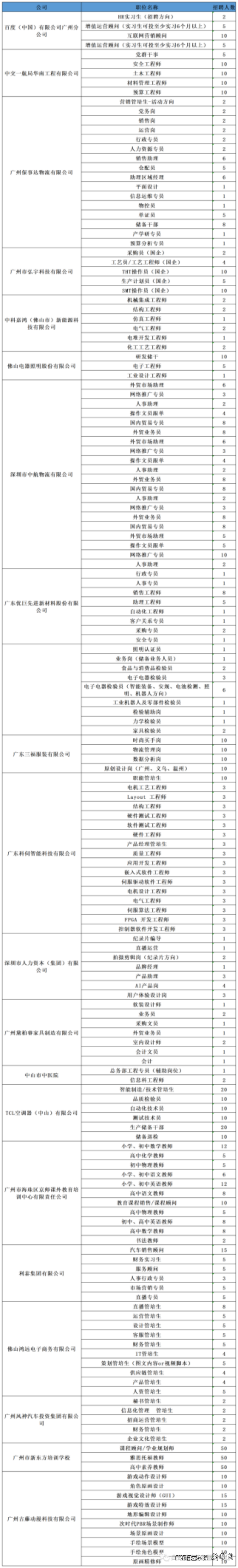 图片 2.png 图片 2.png