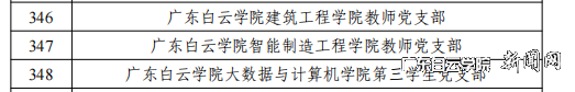 图片 6.png 图片 6.png