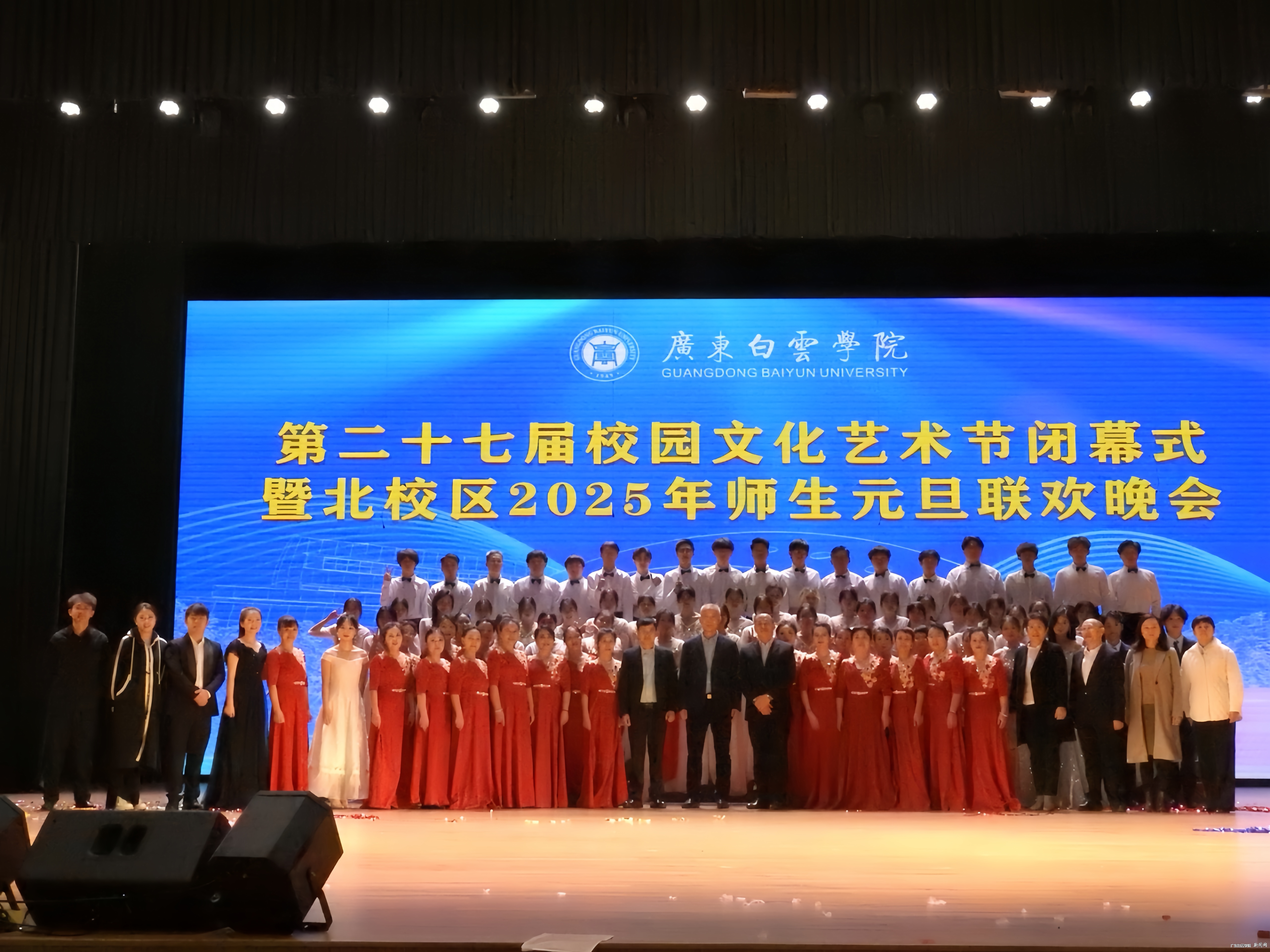 校领导与演出人员合照.jpg 校领导与演出人员合照.jpg