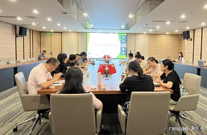 北校区会议现场.png 北校区会议现场.png